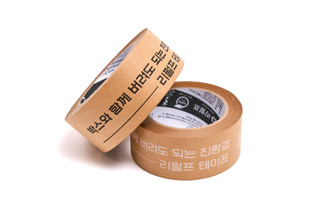 Repulp Bags CARETSTORE